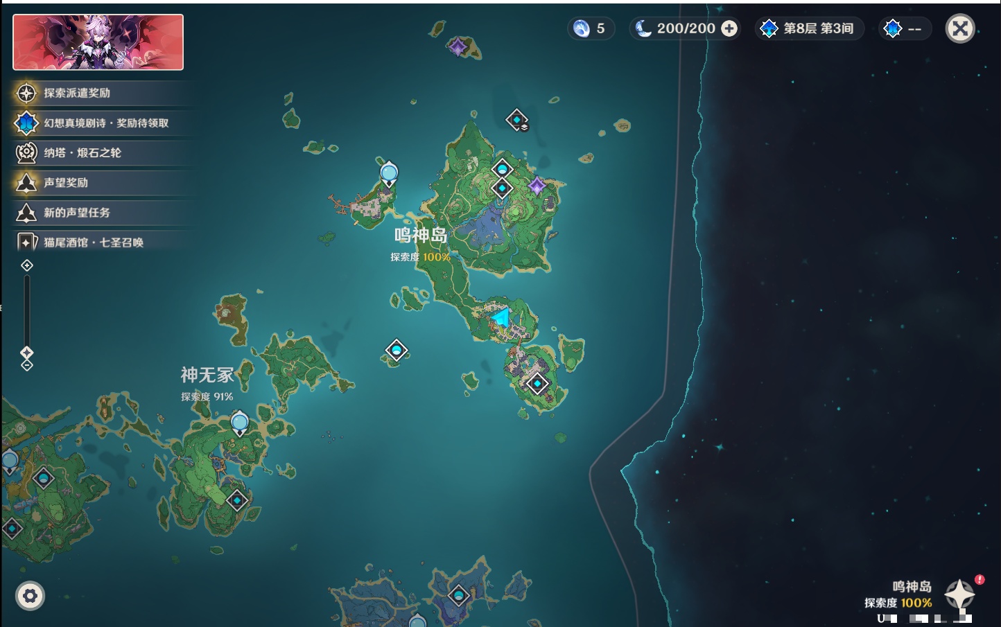 YSMK316856原神账号详情图23