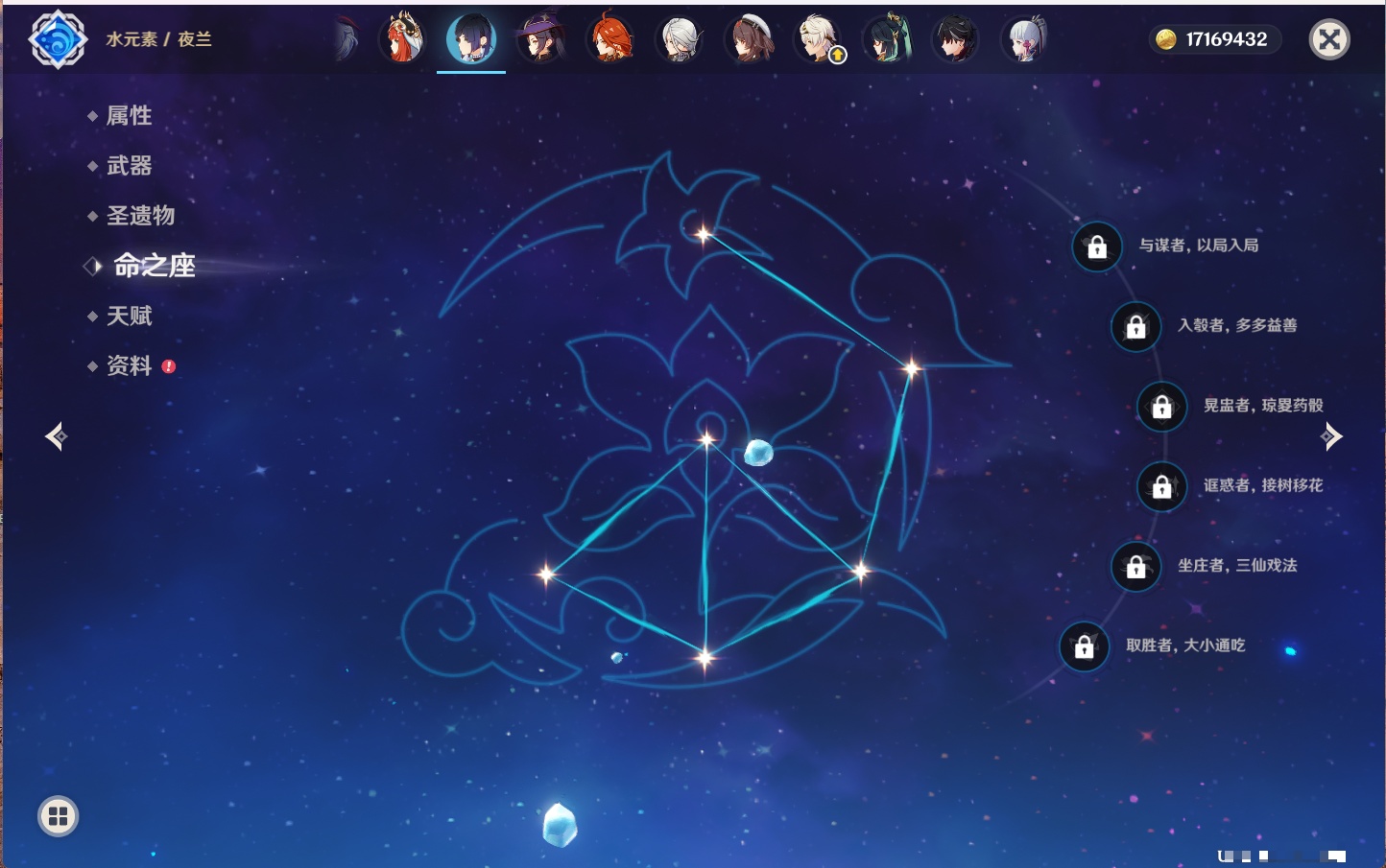 YSMK316843原神账号详情图76