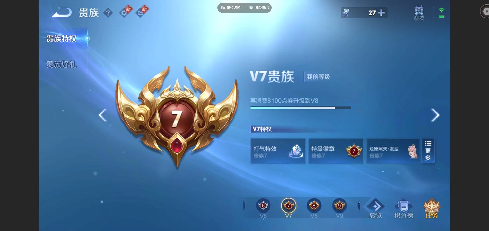 WZCMW424787王者荣耀账号详情图18