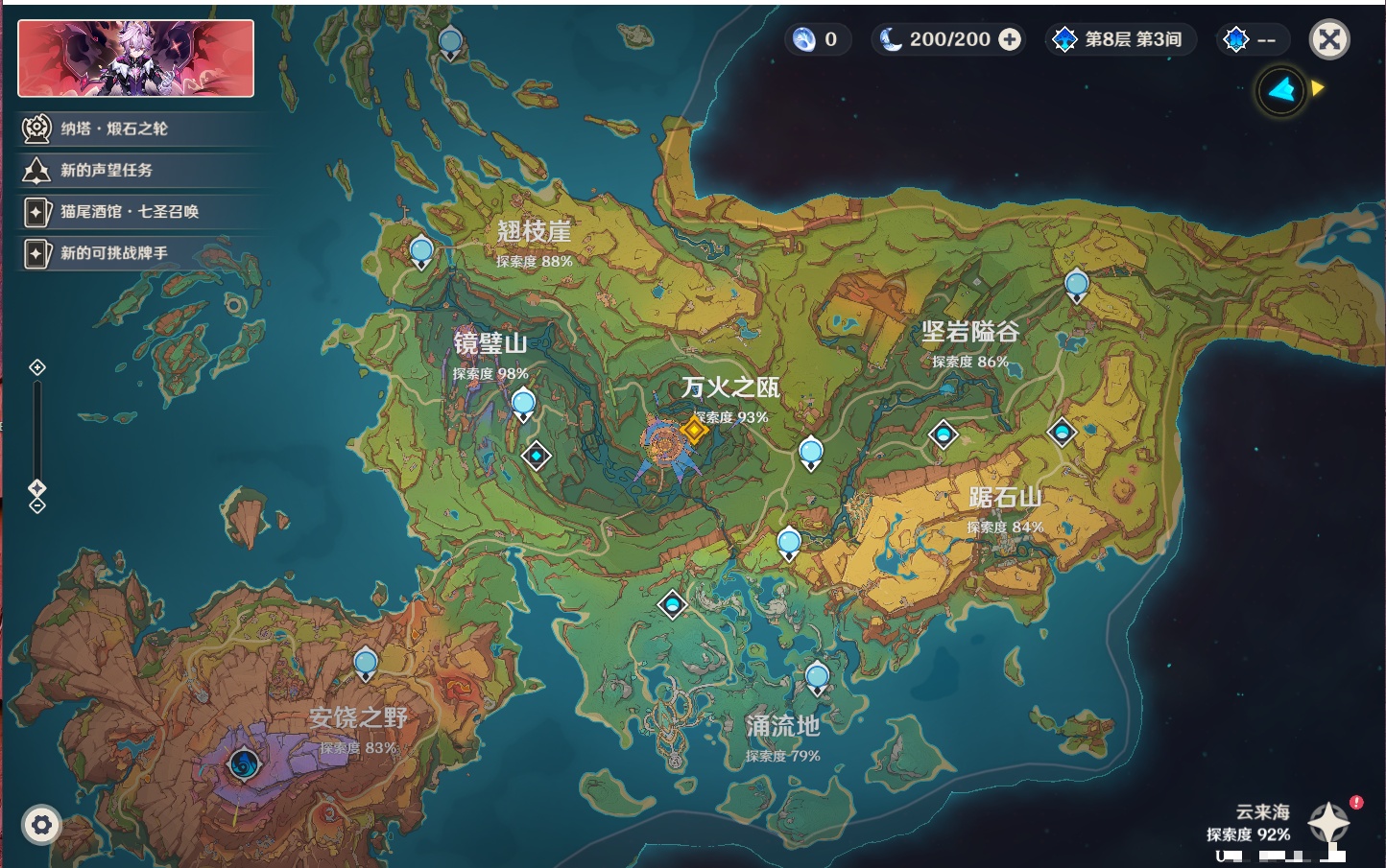 YSMK316568原神账号详情图25