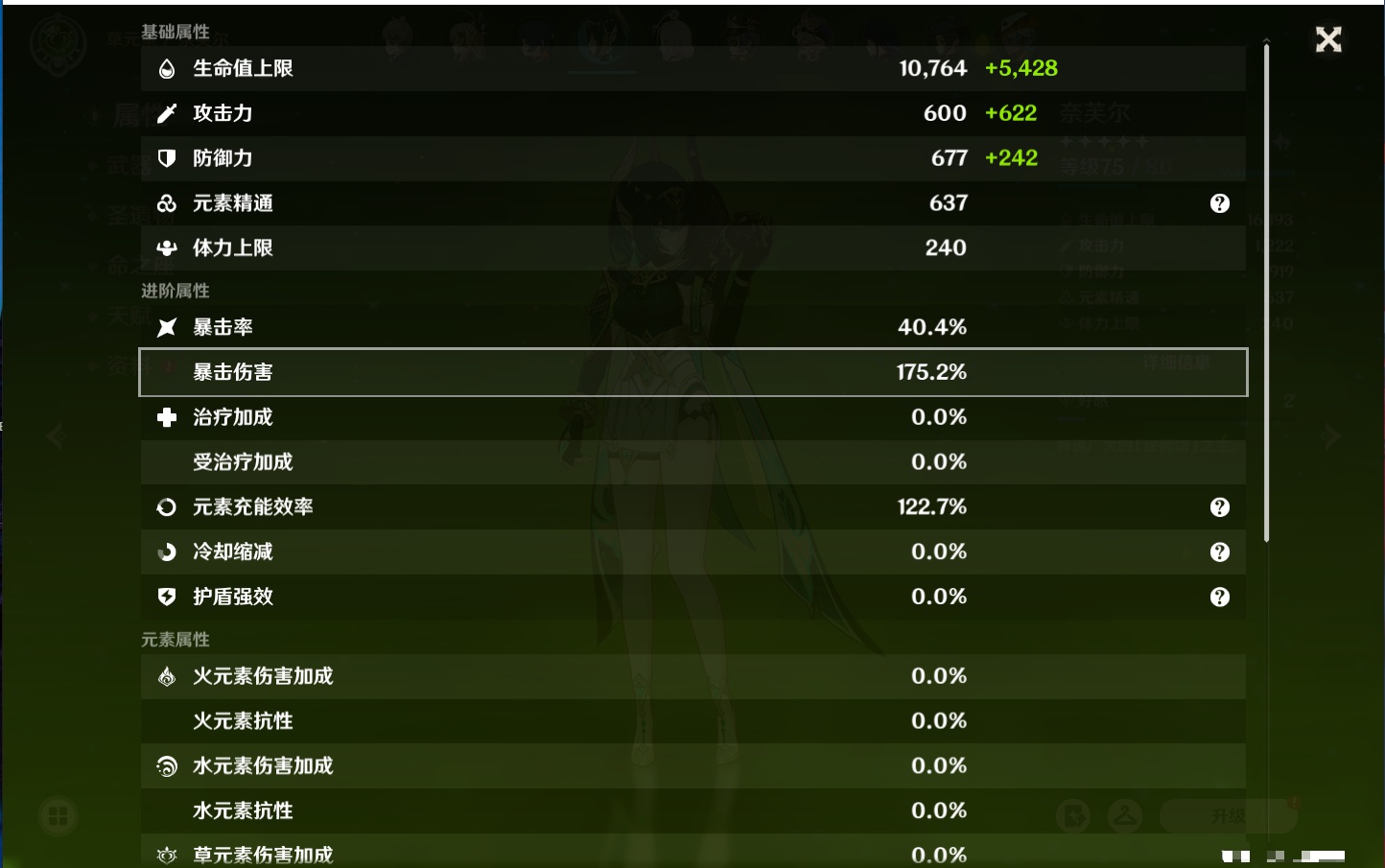 YSMK316562原神账号详情图31