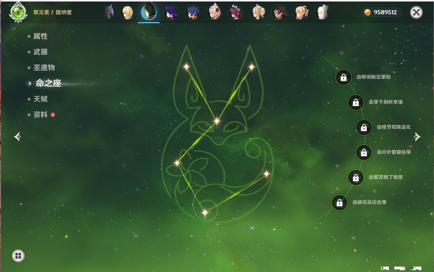 YSMK316849原神账号详情图21