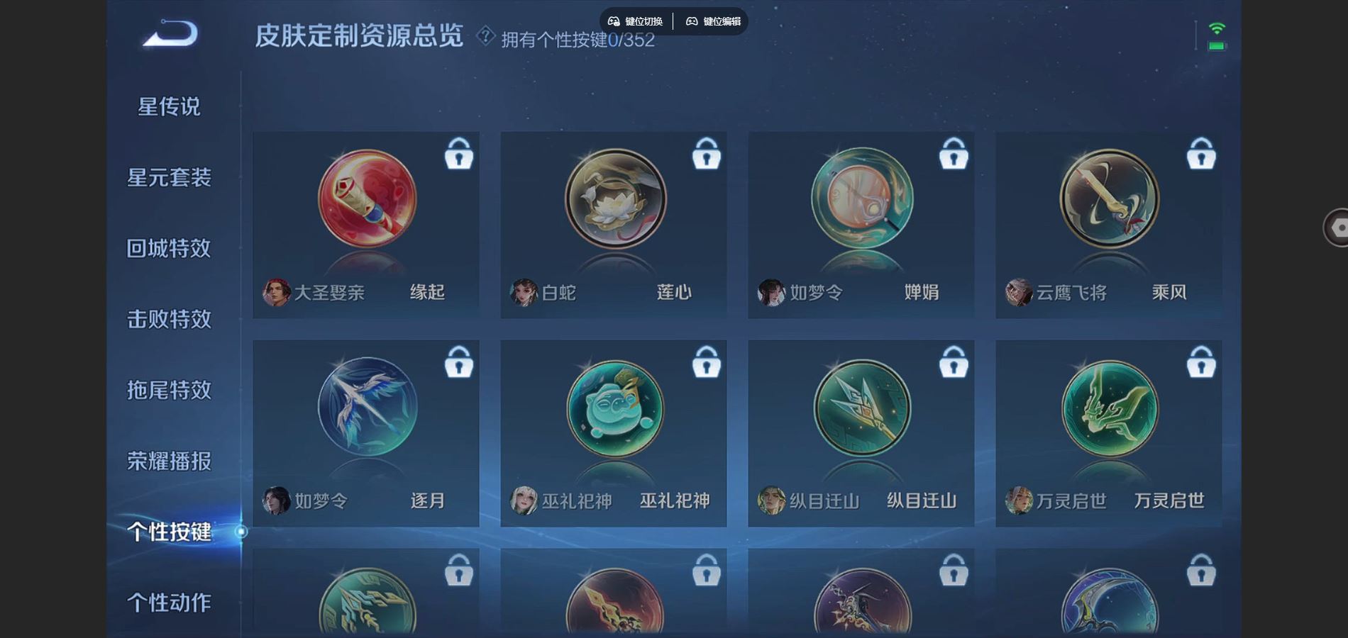 WZCMW424780王者荣耀账号详情图9 WZCMW424780王者荣耀账号详情图9