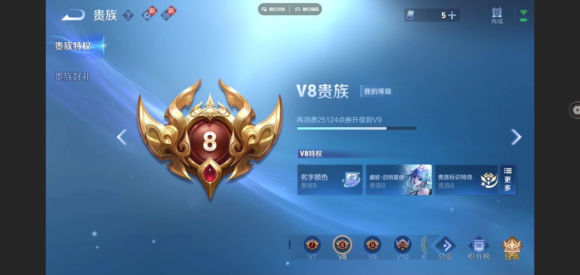 WZCMW424804王者荣耀账号详情图19