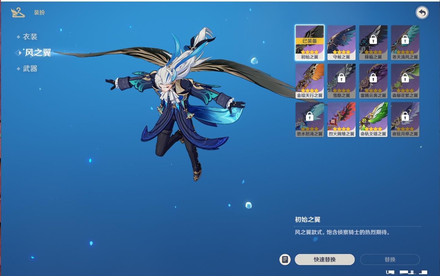 YSMK316568原神账号详情图68