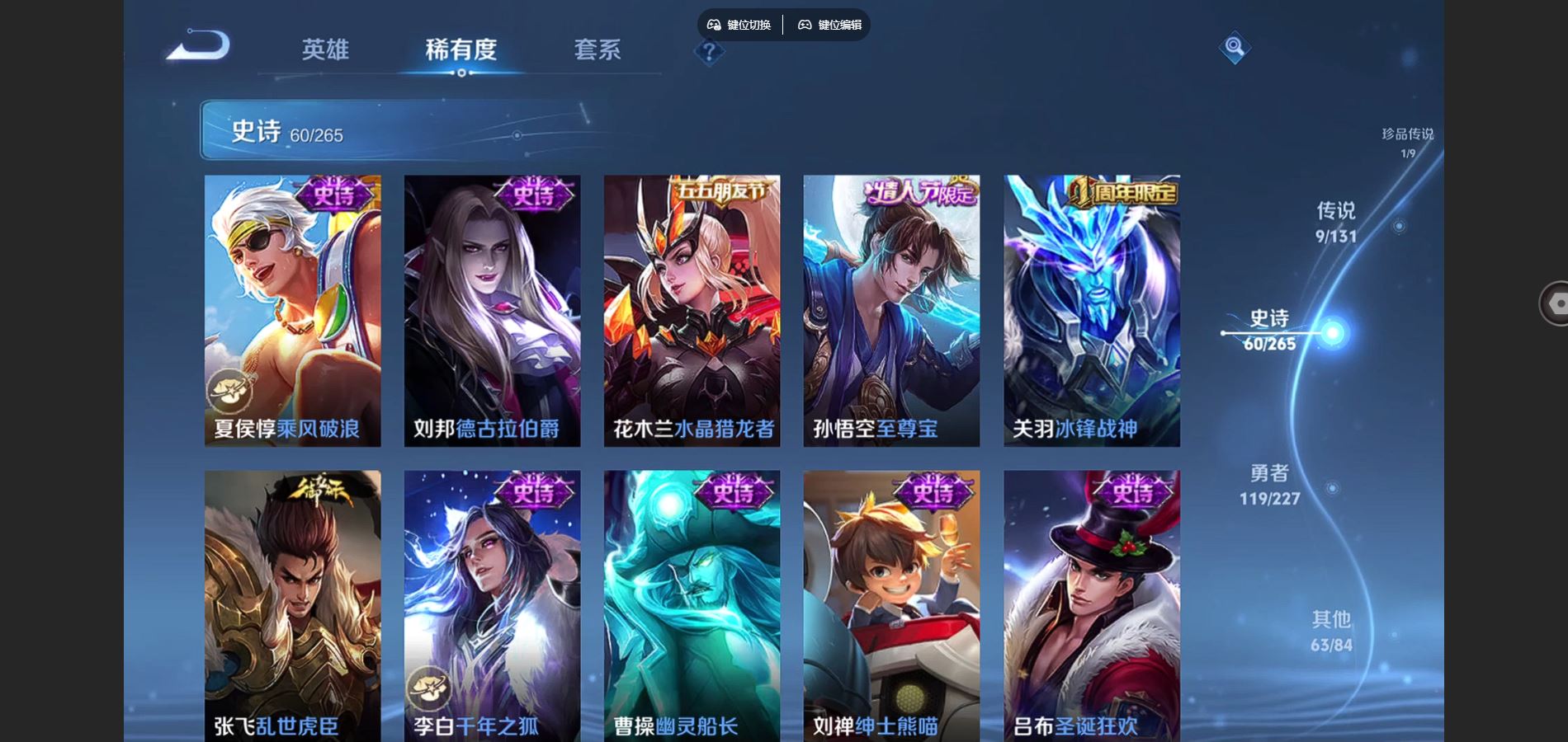 WZCMW424767王者荣耀账号详情图14