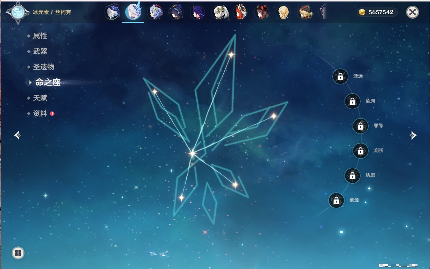 YSMK316565原神账号详情图31