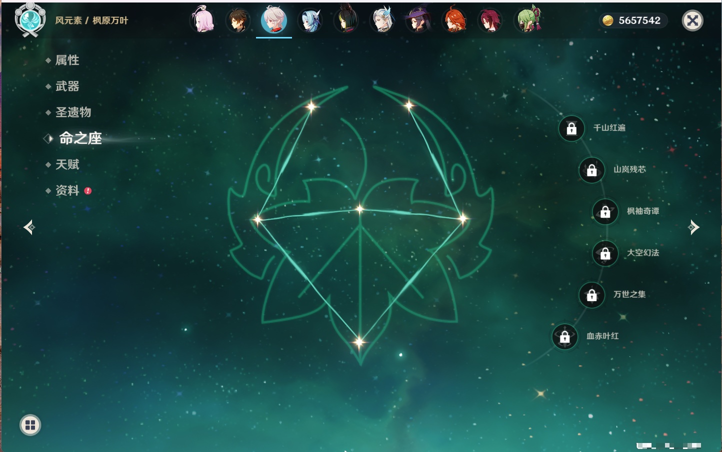 YSMK316565原神账号详情图46