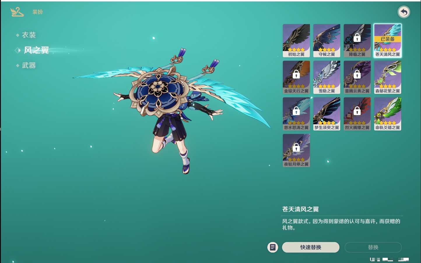 YSMK316858原神账号详情图64