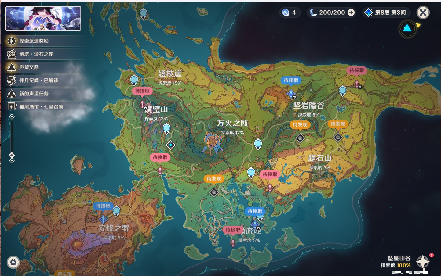 YSMK316853原神账号详情图11