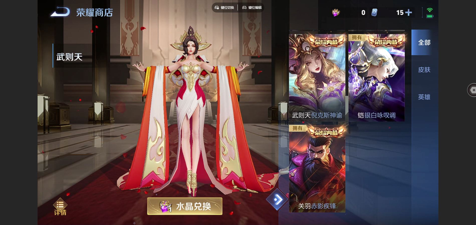 WZCMW424782王者荣耀账号详情图25