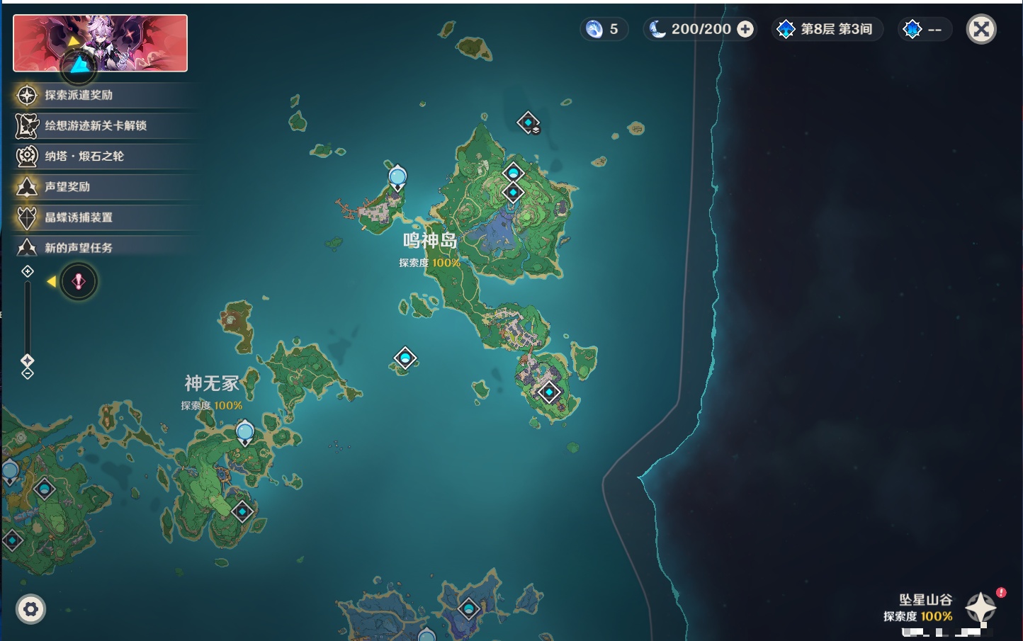 YSMK316567原神账号详情图67