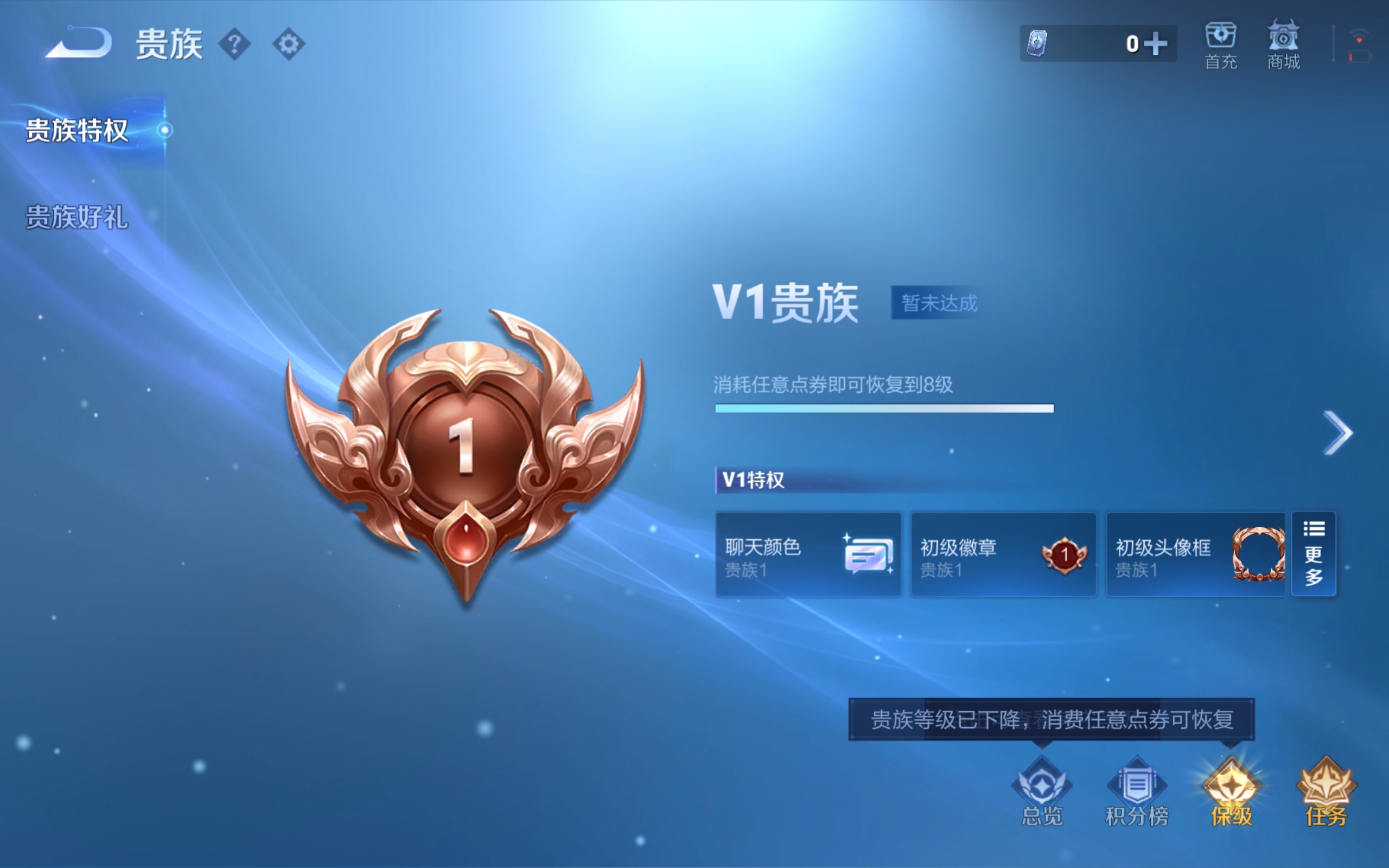 WZCMW424824王者荣耀账号详情图18 WZCMW424824王者荣耀账号详情图18