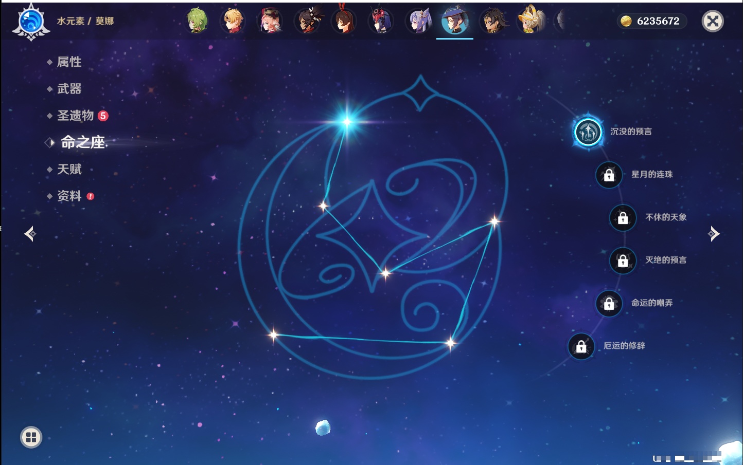 YSMK316858原神账号详情图11