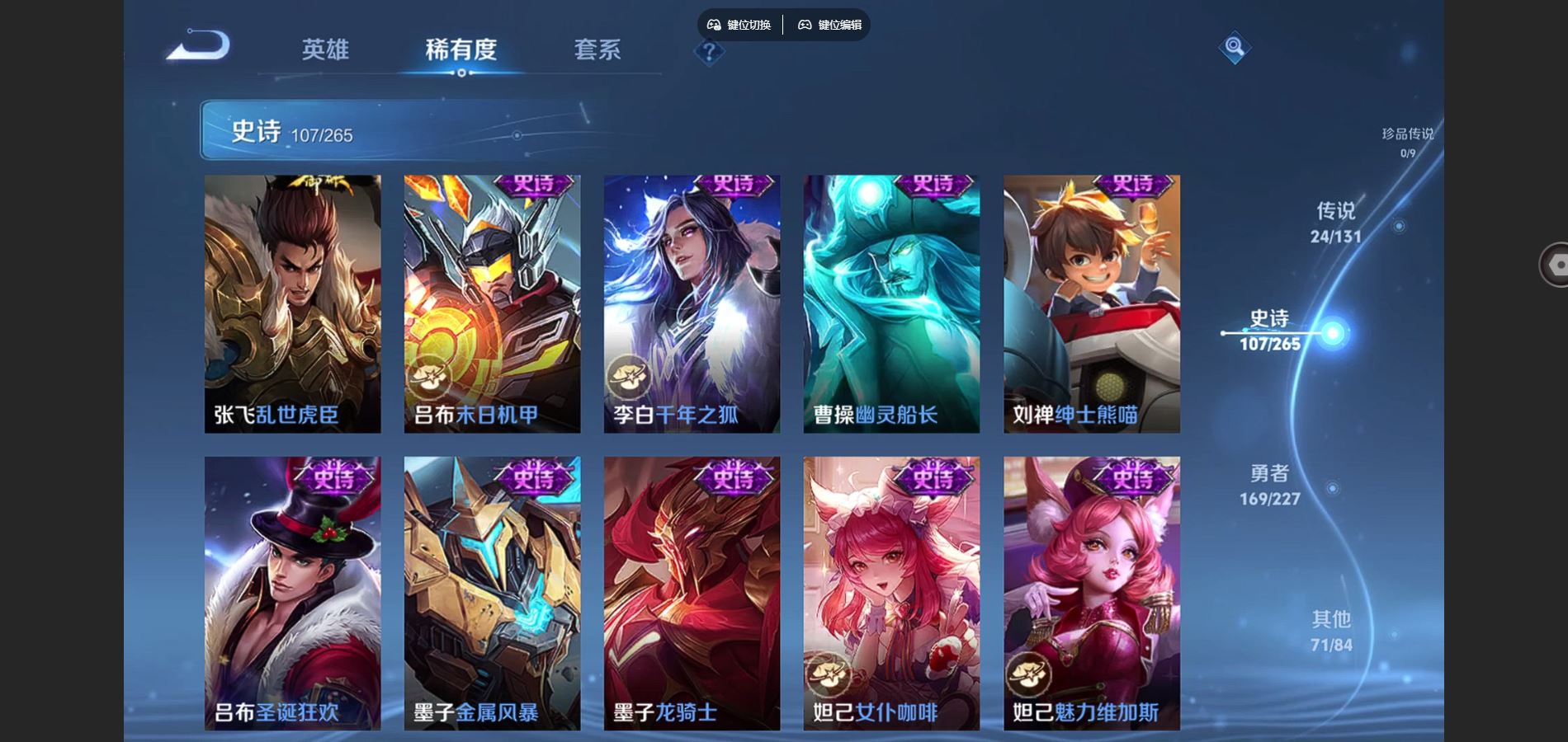 WZCMW424817王者荣耀账号详情图18