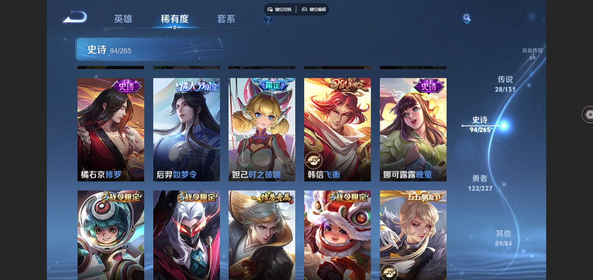 WZCMW441549王者荣耀账号详情图15