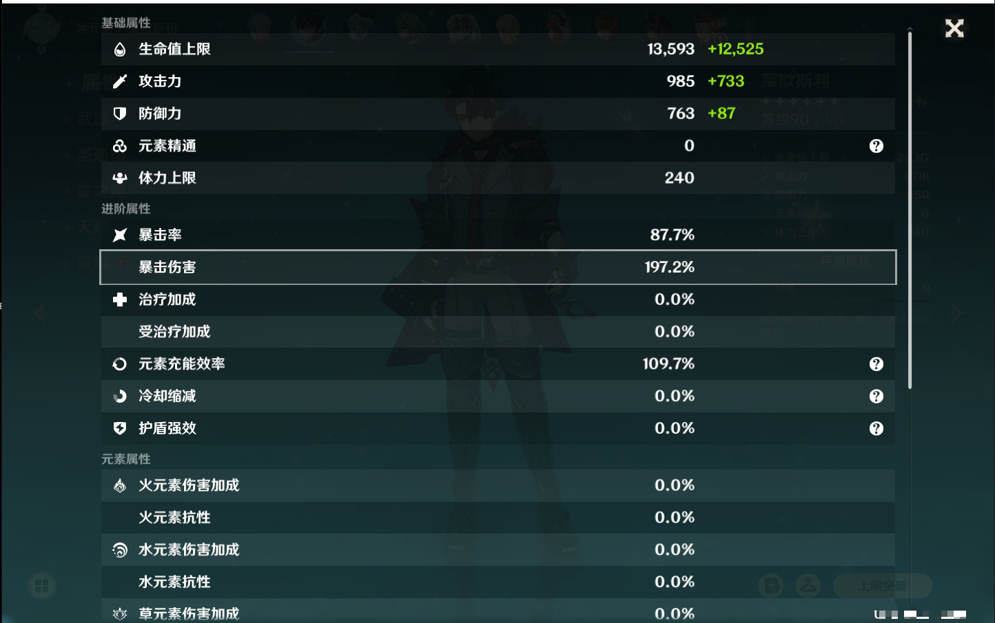 YSMK316858原神账号详情图40