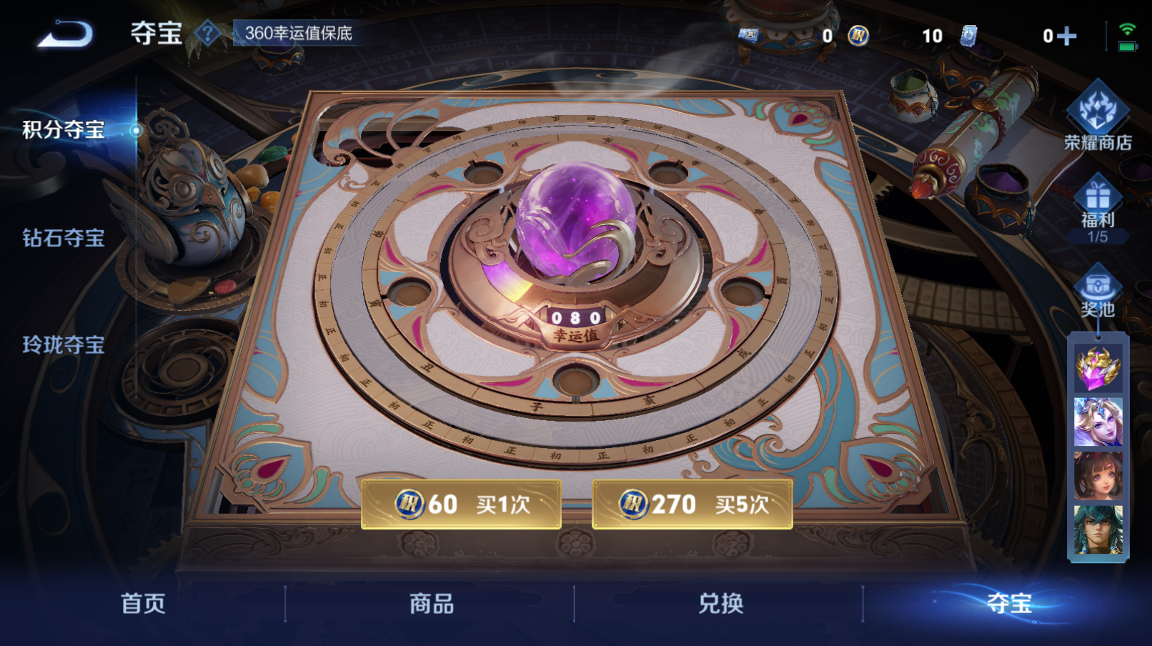 WZZM3469872王者荣耀账号详情图8