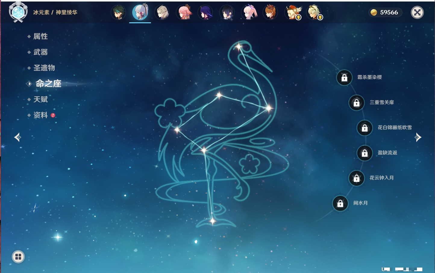 YSMK316568原神账号详情图64