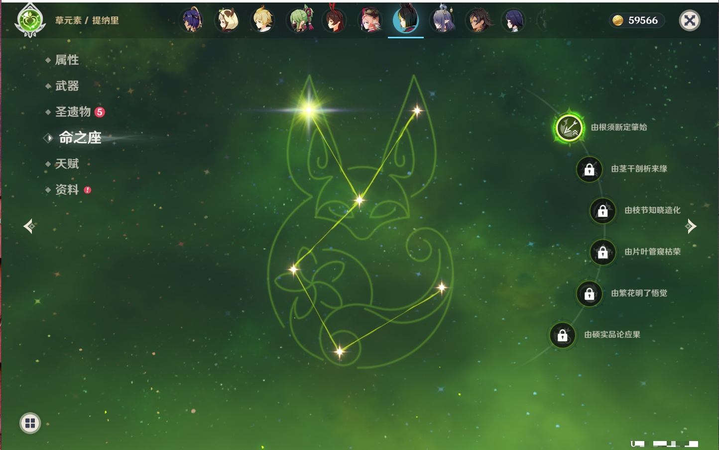 YSMK316568原神账号详情图62