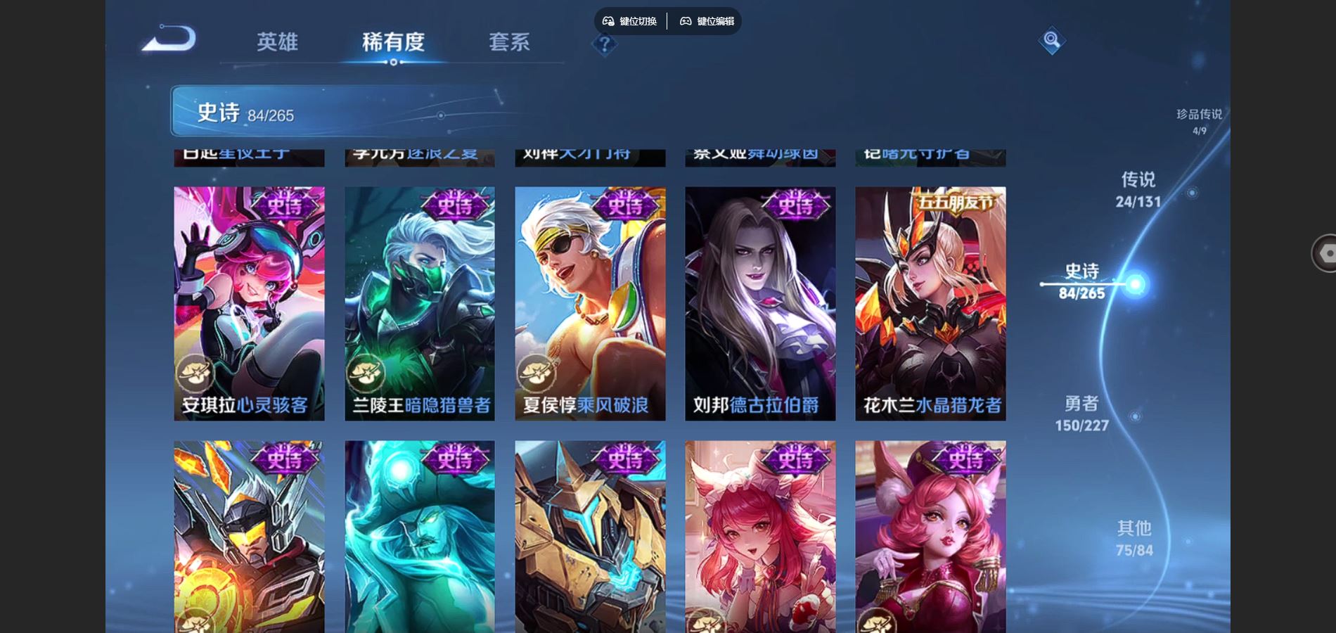 WZCMW424782王者荣耀账号详情图18