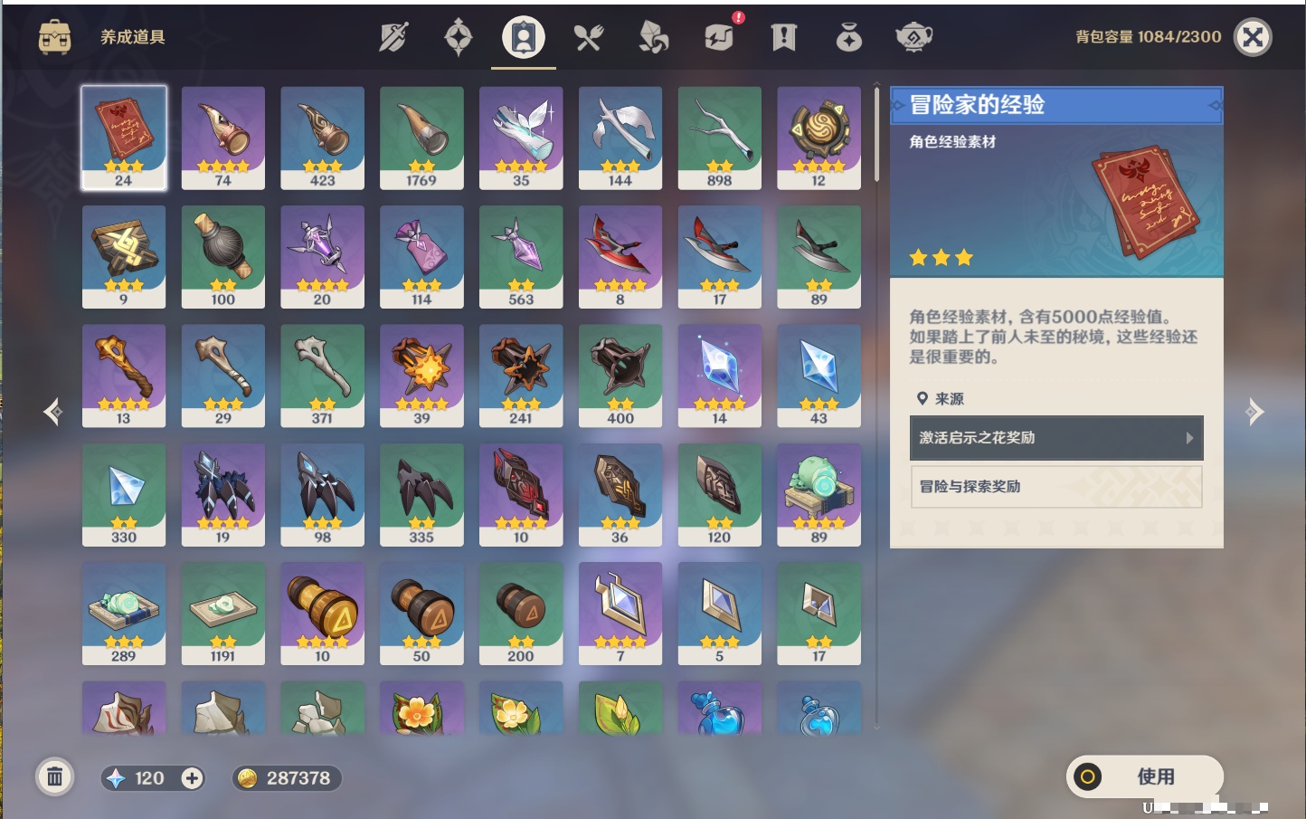 YSMK316854原神账号详情图66