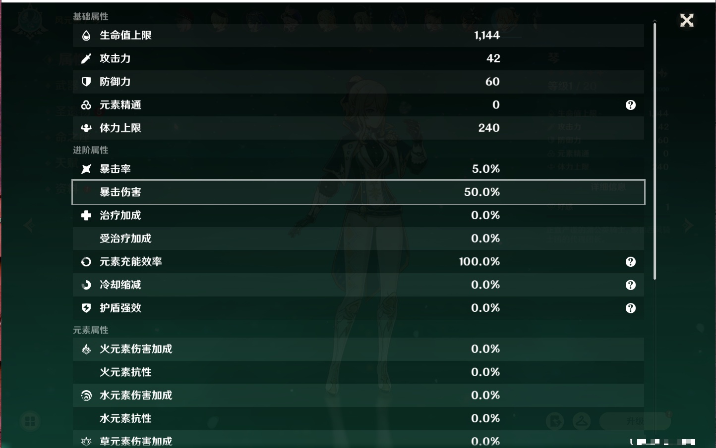 YSMK316563原神账号详情图60