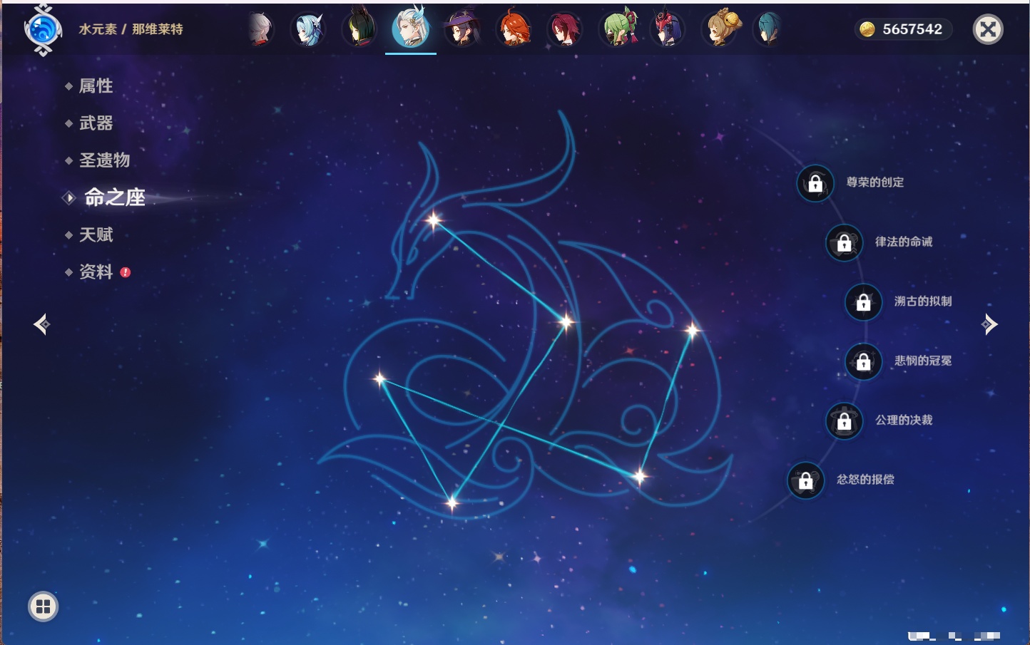 YSMK316565原神账号详情图44