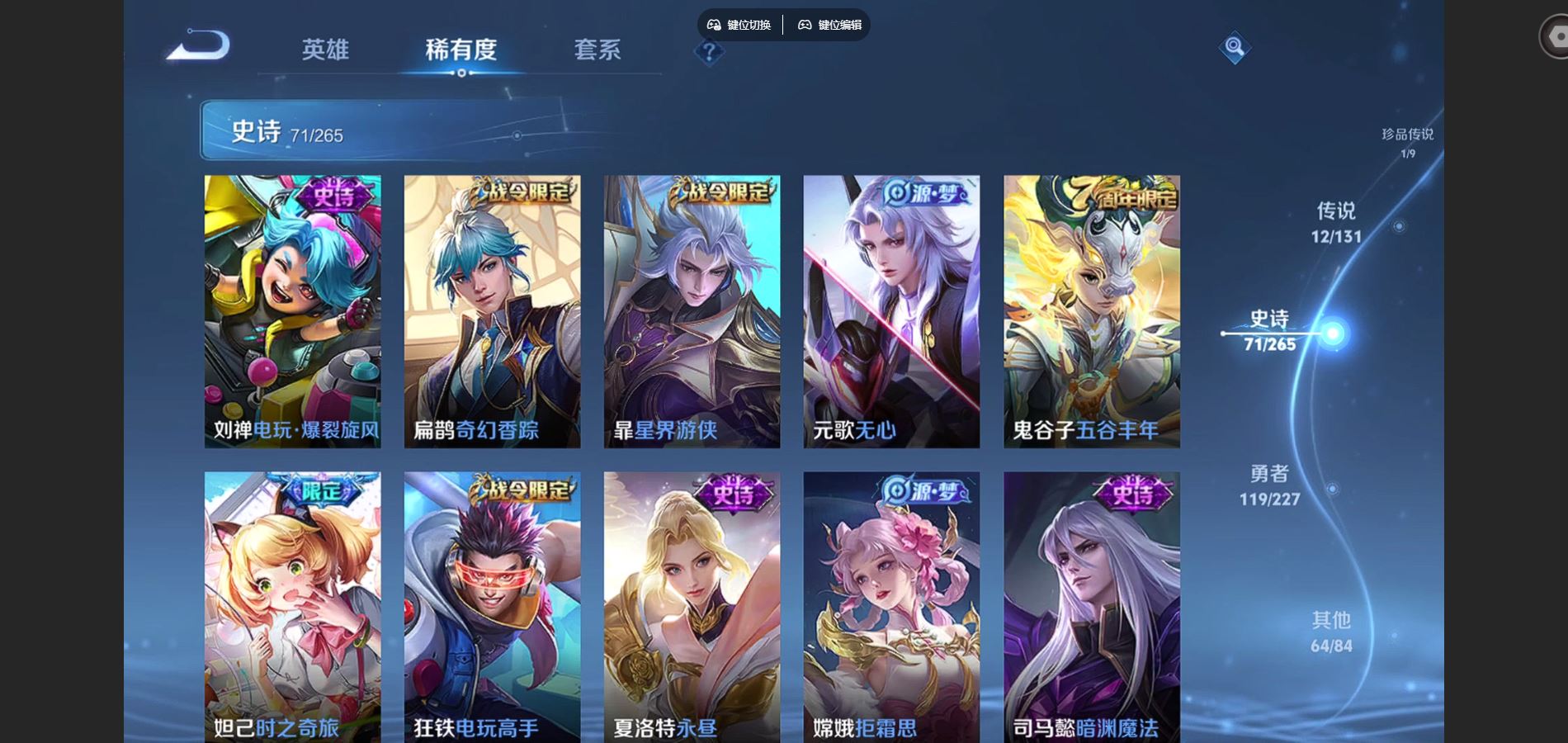 WZCMW424777王者荣耀账号详情图12