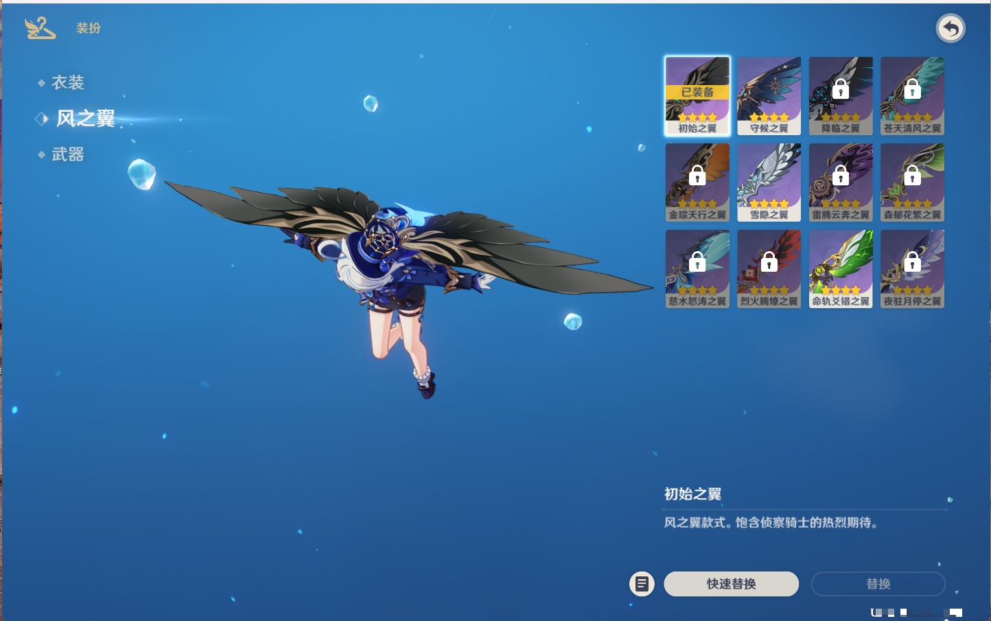 YSMK316843原神账号详情图49