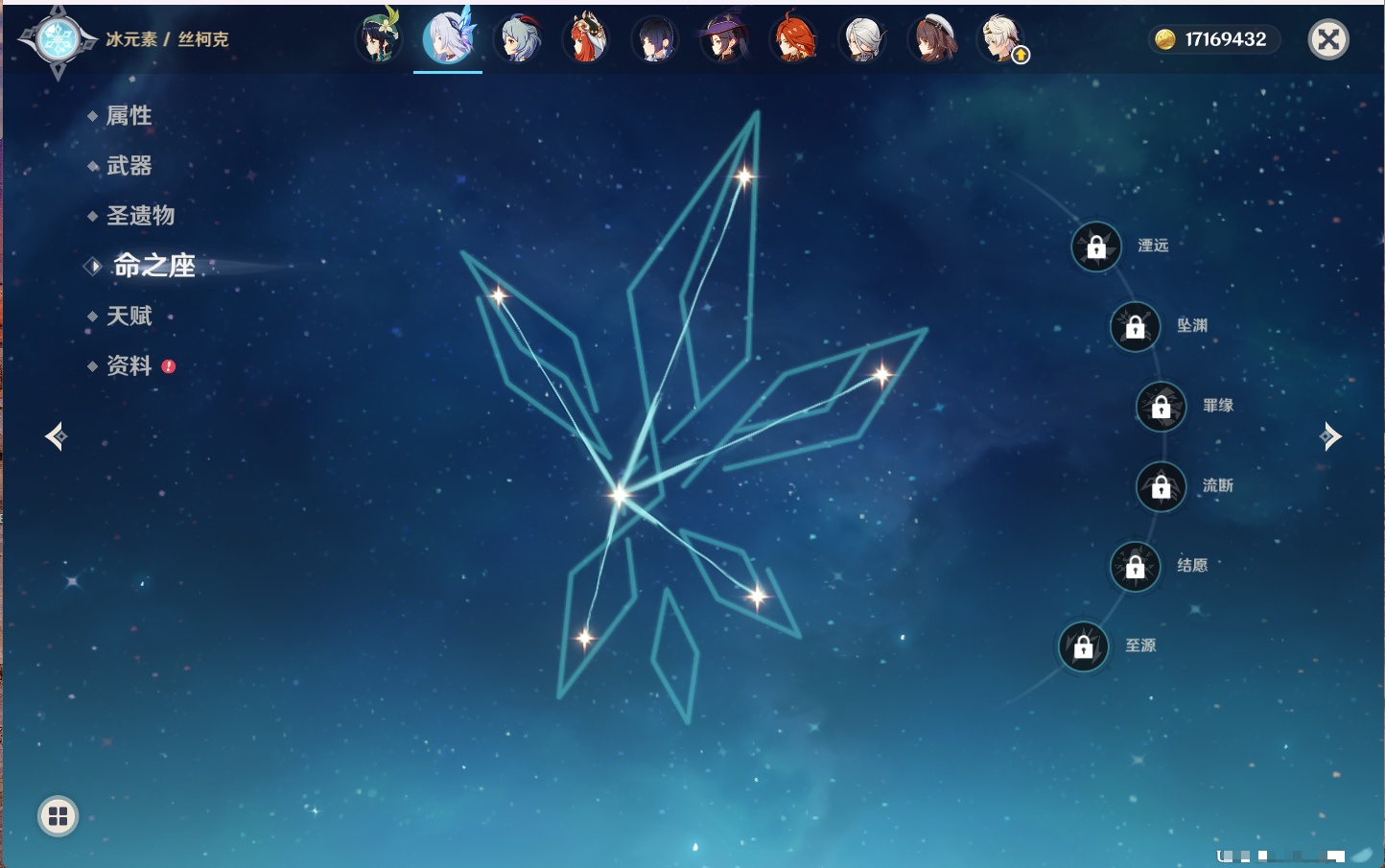 YSMK316843原神账号详情图4