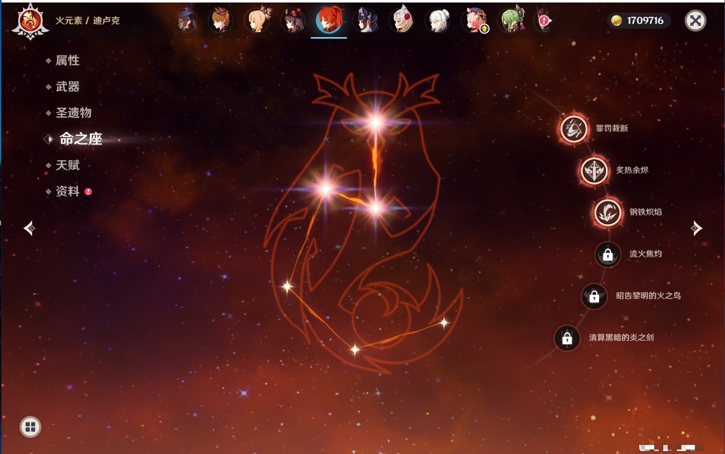 YSMK316567原神账号详情图11