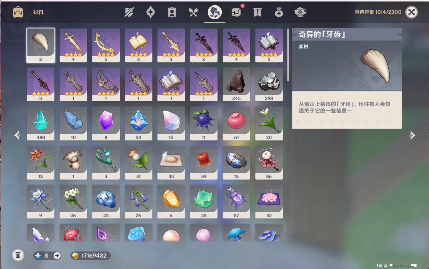 YSMK316843原神账号详情图80