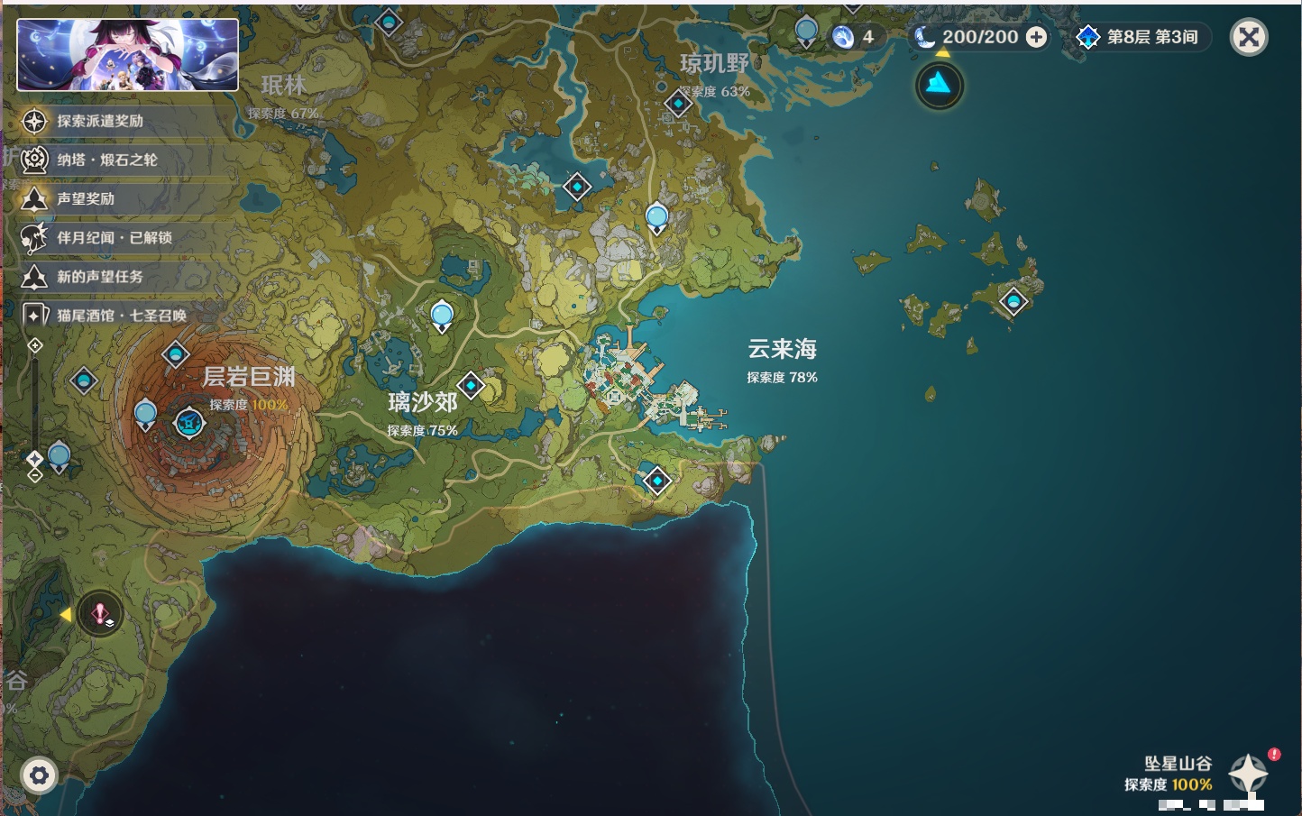 YSMK316853原神账号详情图12