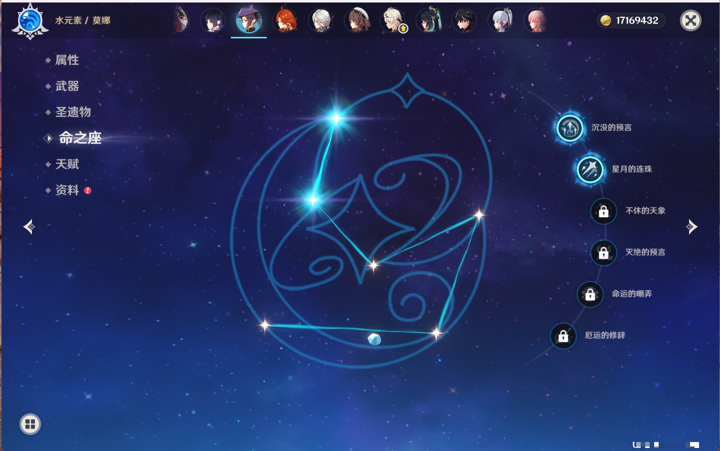 YSMK316843原神账号详情图71