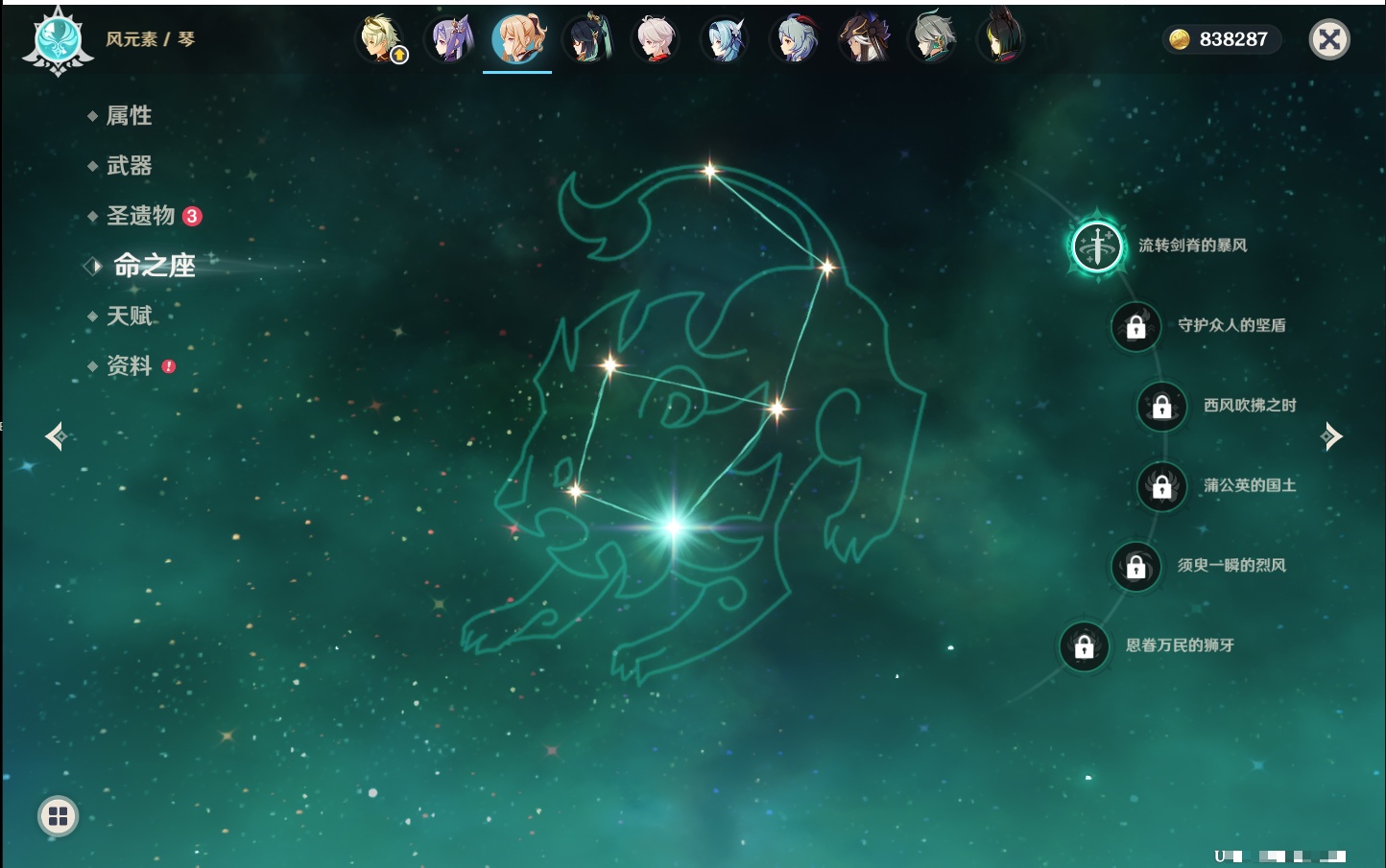 YSMK316856原神账号详情图40