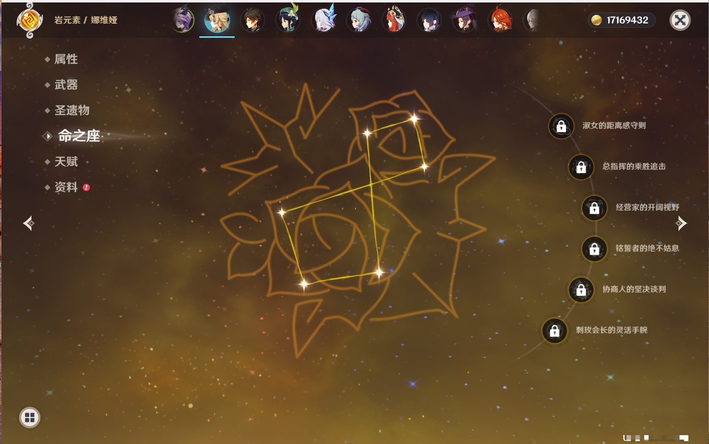 YSMK316843原神账号详情图57