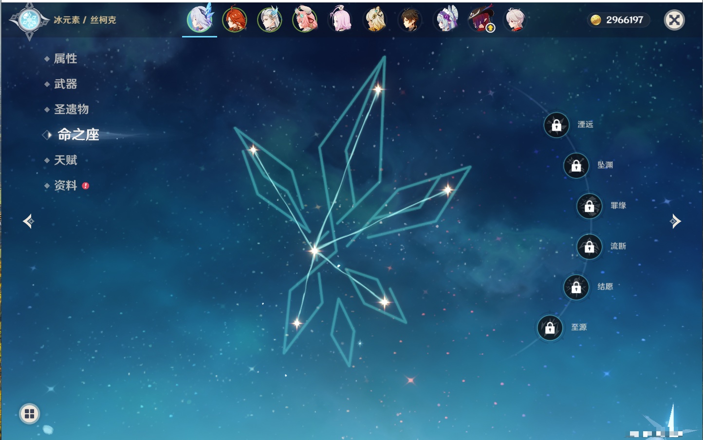 YSMK316850原神账号详情图39 YSMK316850原神账号详情图39