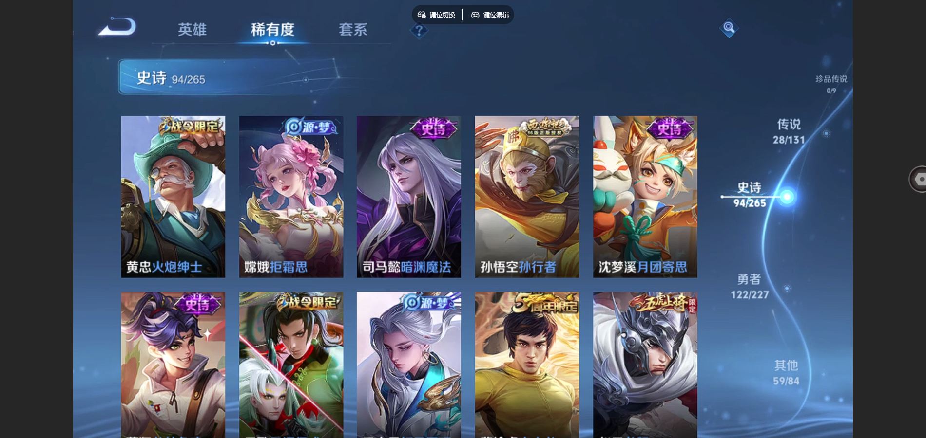 WZCMW441549王者荣耀账号详情图14