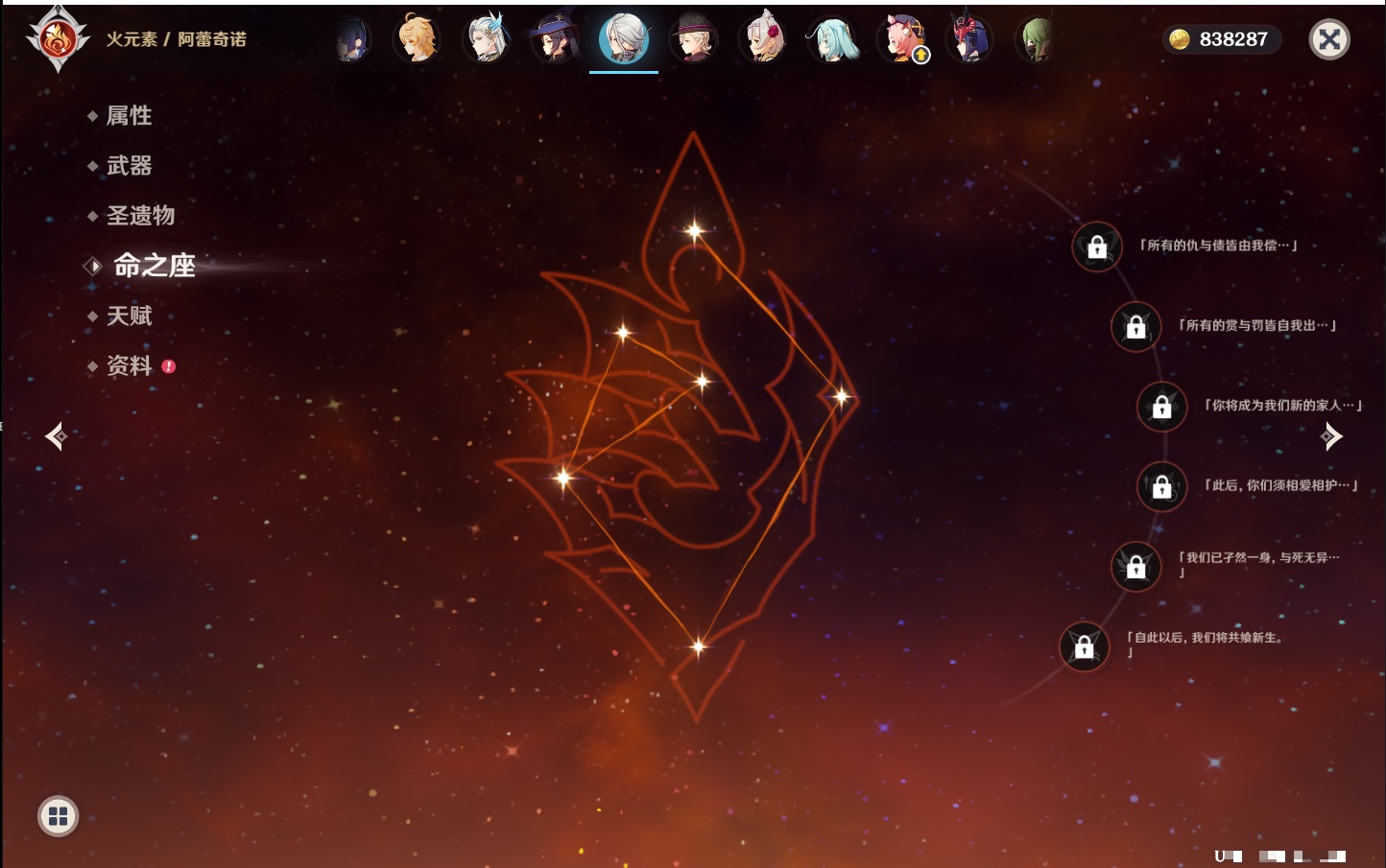 YSMK316856原神账号详情图41