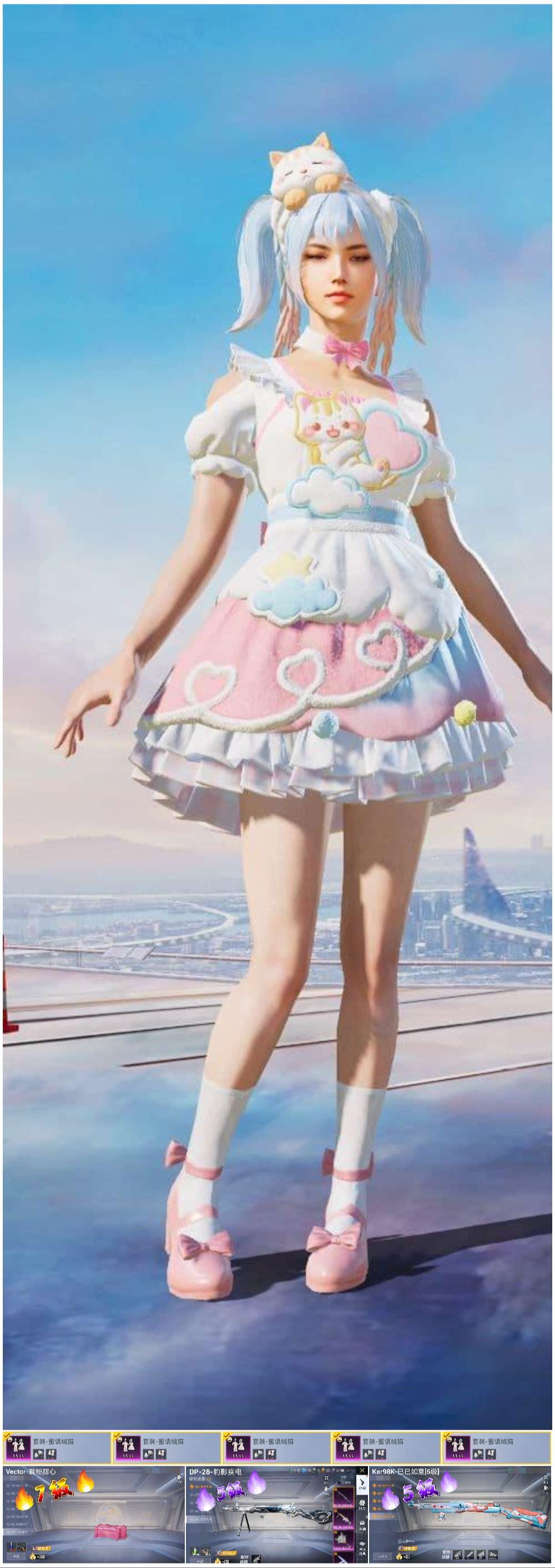 HPSJ3439565和平精英账号详情图4