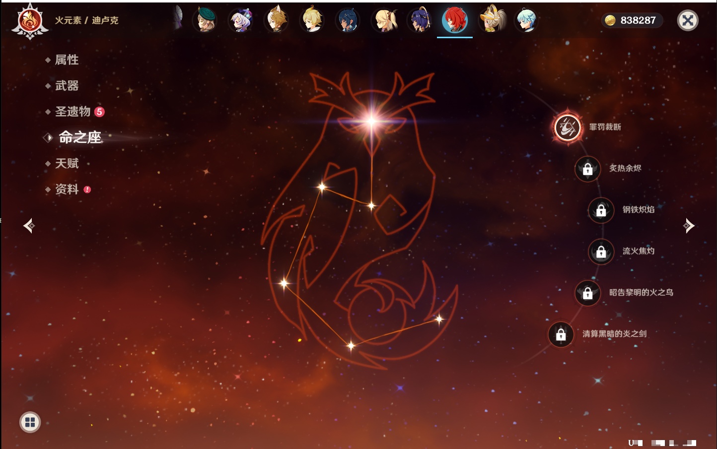 YSMK316856原神账号详情图35