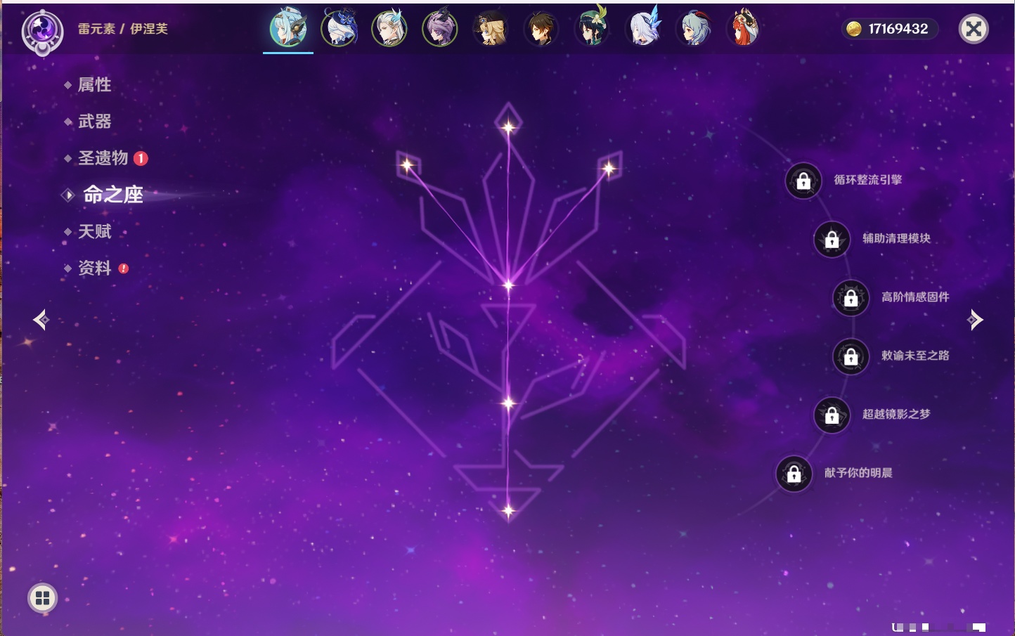 YSMK316843原神账号详情图66