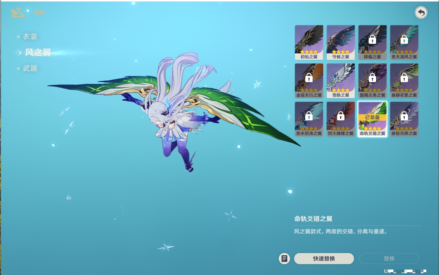 YSMK316854原神账号详情图55