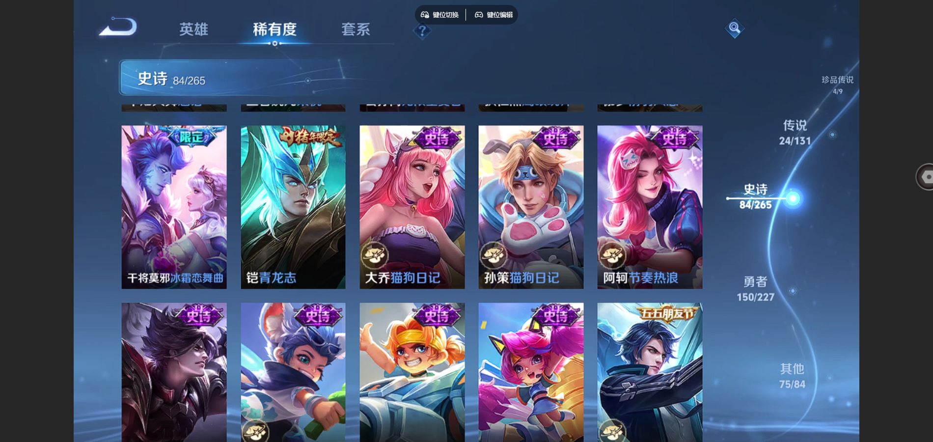 WZCMW424782王者荣耀账号详情图17