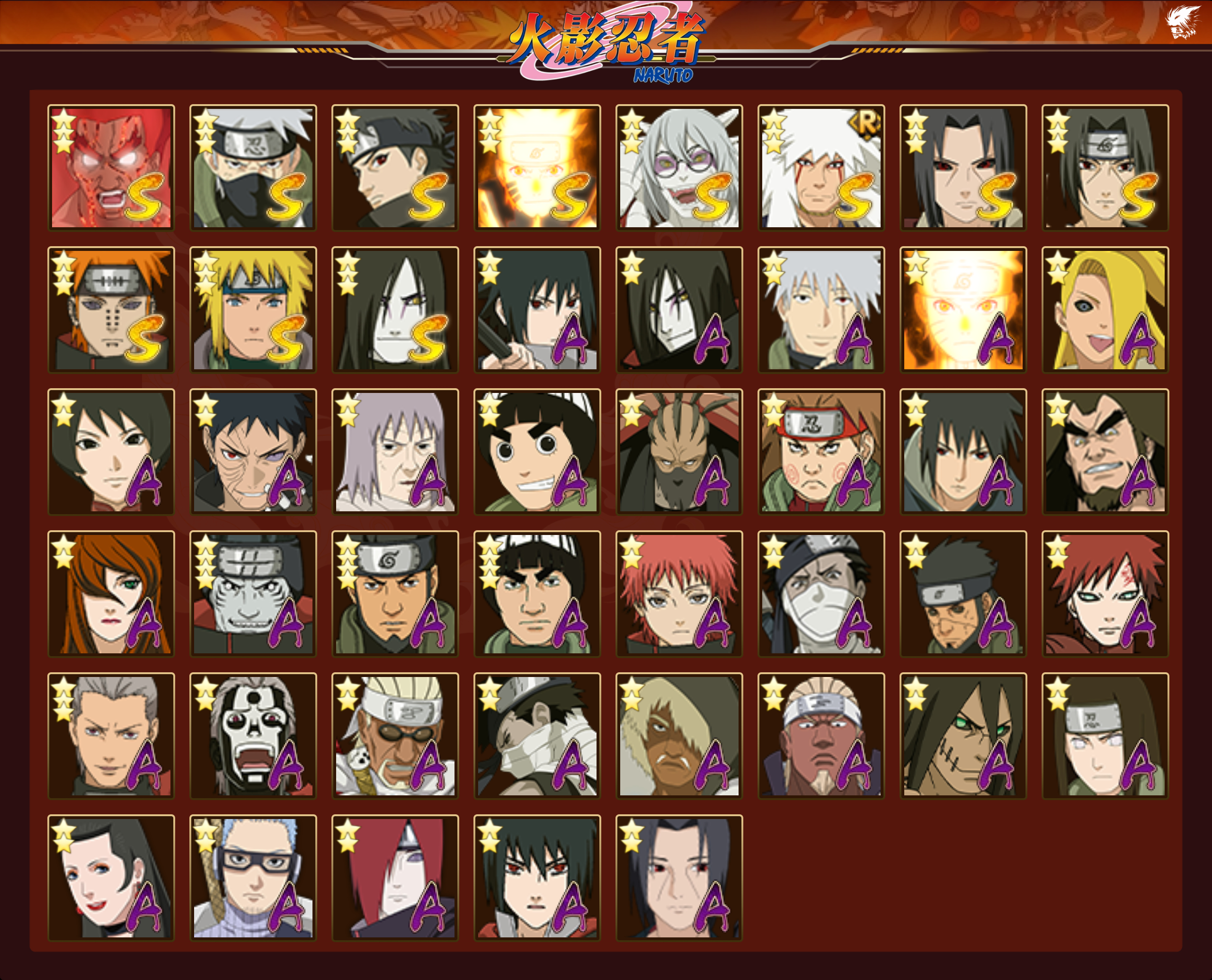 HYCMW341753火影忍者账号详情图14