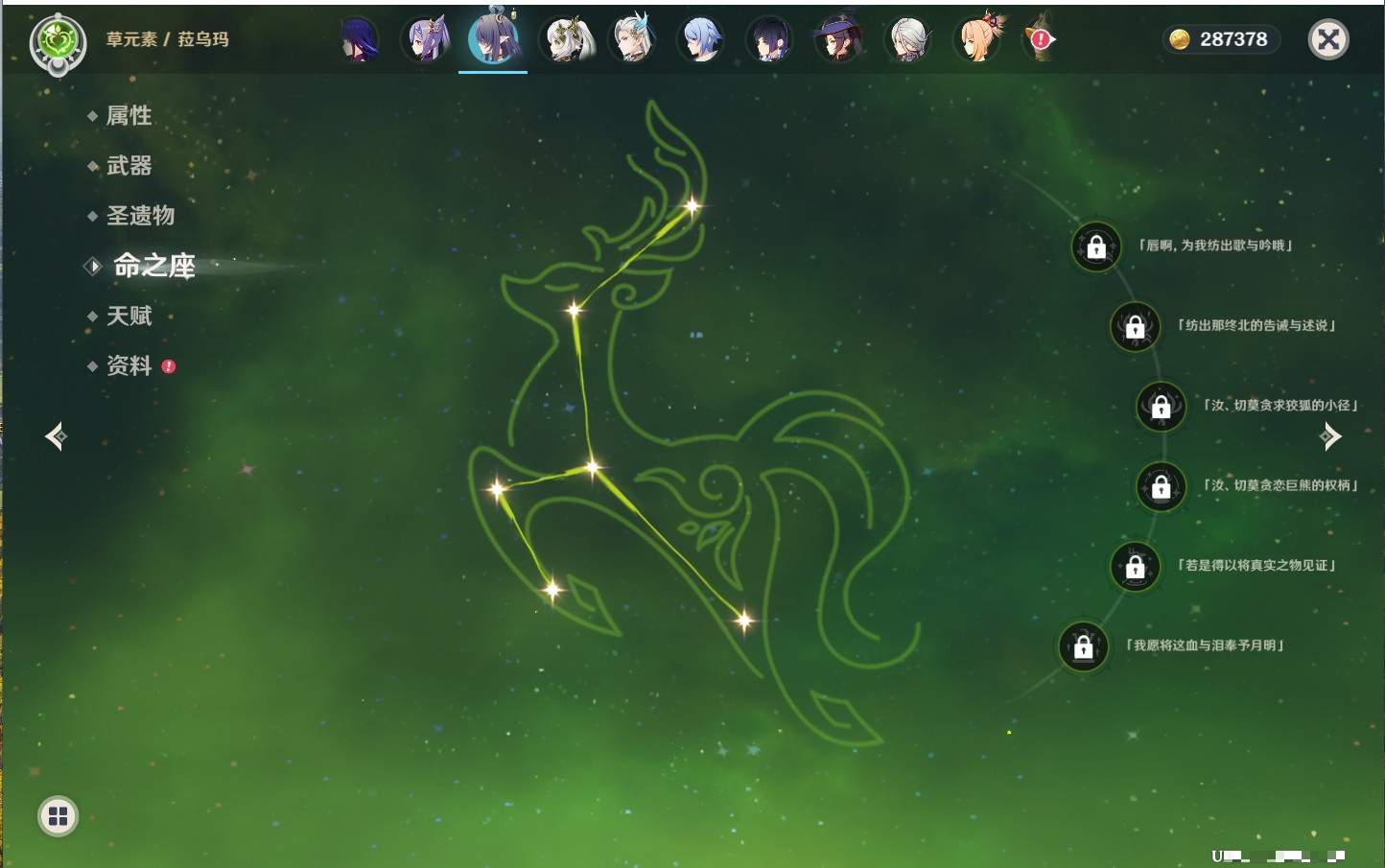 YSMK316854原神账号详情图39