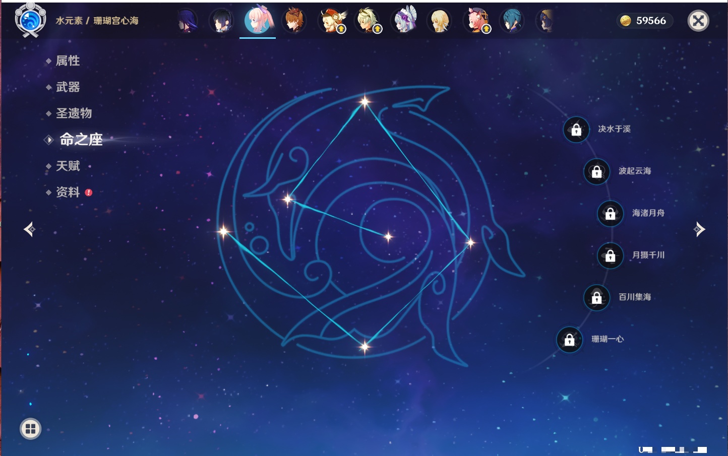 YSMK316568原神账号详情图70