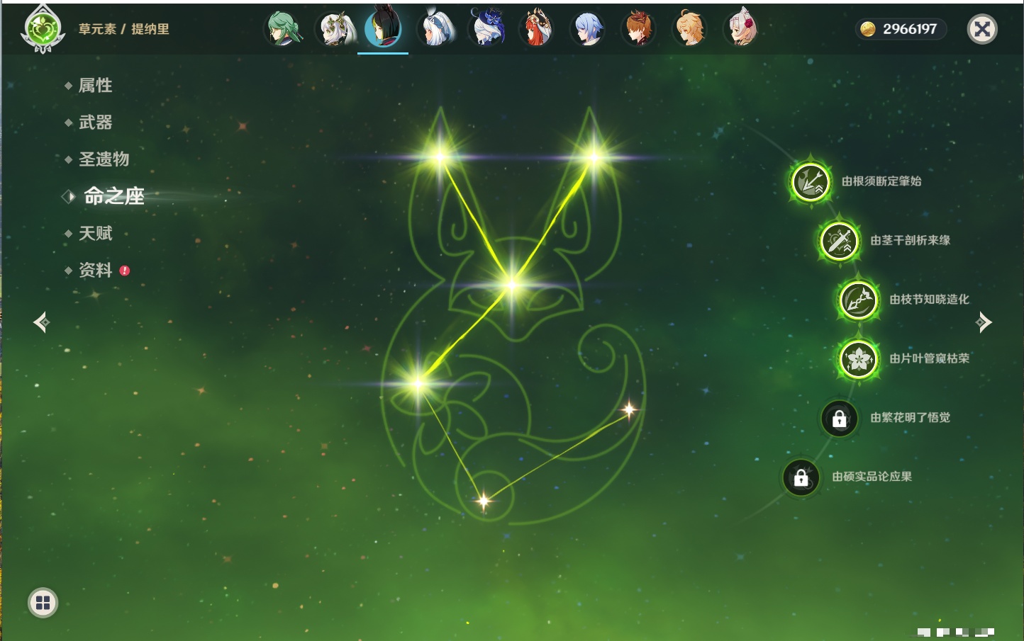 YSMK316850原神账号详情图62 YSMK316850原神账号详情图62