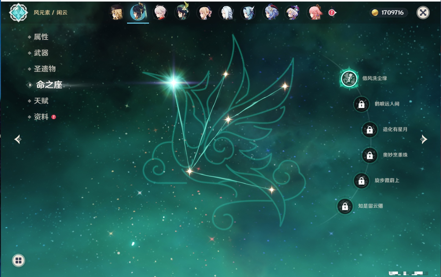 YSMK316567原神账号详情图39